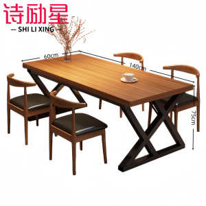 诗励星餐桌