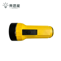 亮思能 充电式手电筒 照明电筒 LSN-TYS 个