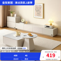 全友家居现代简约新款客厅家用微悬浮网红电视机柜茶几组合