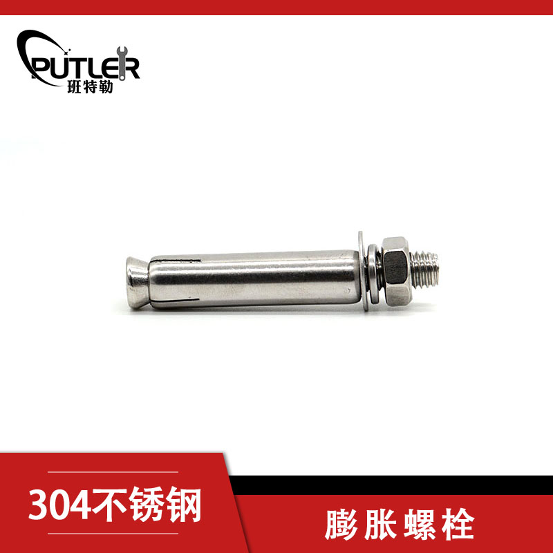 班特勒不锈钢膨胀螺栓M12×80 A2-70级