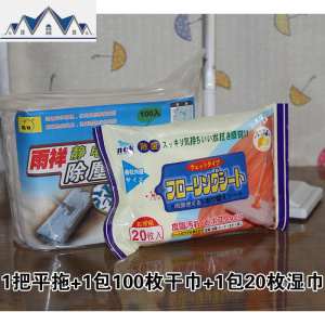 静电除尘纸拖把地板平拖平板拖把木地板拖把免洗无尘拖把湿巾 三维工匠