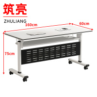 筑亮 培训桌 HT160 张
