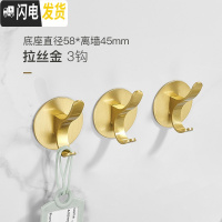 三维工匠免打孔太空铝挂钩强力粘胶厨房墙壁承重壁挂粘钩免钉浴室挂衣单钩 D3