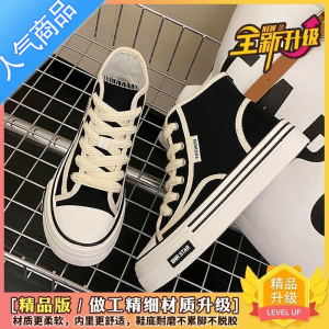SUNTEK2023年夏秋季新款百搭女鞋高帮时尚休闲小白鞋厚底松糕帆布鞋板鞋