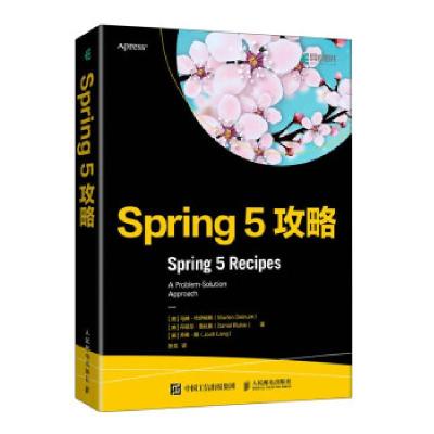 正版新书]SPring5攻略[美]马腾·代伊纳姆(Marten,Deinum)丹尼