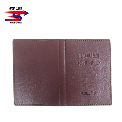 铁凇 随车机械师工作手册皮 85*125mm 个