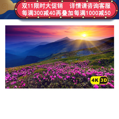 经科JK画框幕布无边框H3-AT/W2投影机投影仪透声幕白幕120寸4:3