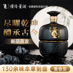 董酒古酿尽欢60度1.5L坛装董香型白酒纯粮固态发酵贵州高度酒送礼