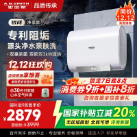 AO史密斯佳尼特[银河]80升电热水器 超薄双胆扁桶 双3kW速热 专利免清洗 CTE-80HTB