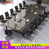 创世人 办公家具会议室办公桌简约现代会议桌长桌洽谈培训桌3m
