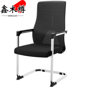 鑫木樽弓形椅子A88把
