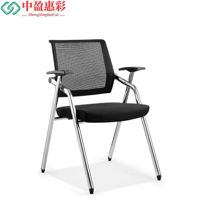 中盈惠彩 办公椅 CY-812 62*60*88cm 张