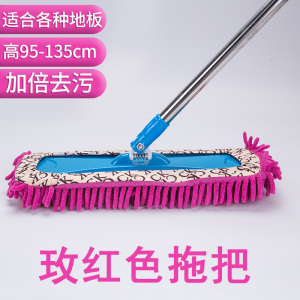 雪尼尔大拖把家用一拖净拖布替换布干湿两用懒人平板吸尘拖毛毛虫