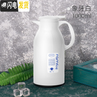 三维工匠保温水壶家用保温壶玻璃内胆热水瓶保温瓶热水壶大容量1.5 优雅白1000[暖心壶](不保温换新)