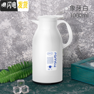 三维工匠保温水壶家用保温壶玻璃内胆热水瓶保温瓶热水壶大容量1.5 优雅白1000[暖心壶](不保温换新)