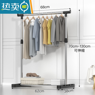 敬平晾衣架落地卧室阳台升降简易衣服架子凉衣架收纳室内单杆式挂衣架 25mm不锈钢管]固定款58cm 中