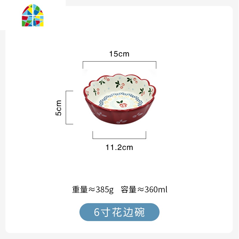 可爱樱桃陶瓷碗米饭碗水果甜品烤碗创意复古汤碗花边碗零食碗 FENGHOU 8寸大汤碗
