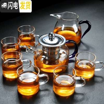 三维工匠透明玻璃加厚功夫茶具套装简约家用茶壶茶杯茶盘 紫把如意壶(450)+6透明把杯(100)+紫把翠鸟 8件