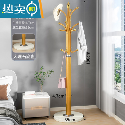 敬平大理石衣帽架落地卧室挂衣架房间立式衣服架子简约现代家用晾衣架 耀光金-白底盘[加大加厚大理石]