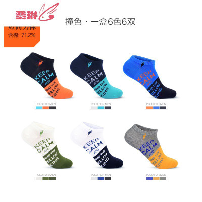 男袜子夏季薄款潮男士运动袜男袜子浅口短袜船袜棉袜四季6189费琳