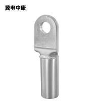 冀电中康 铝线鼻子 DTLQ-35 个