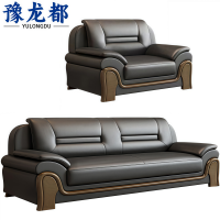 豫龙都商务沙发3+1套