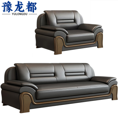 豫龙都商务沙发3+1套