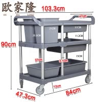 欧家隆餐车90cm个