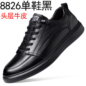 头层牛皮男鞋秋季新款男士休闲皮鞋男时尚百搭鞋英伦系带款单皮鞋