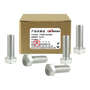 昡 不锈钢六角头螺栓 M24*50 个
