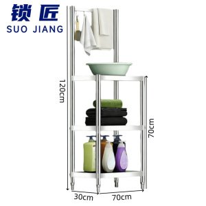 锁匠 脸盆架