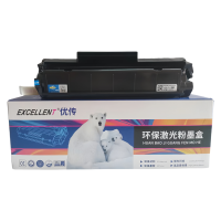 优传Q2612A环保激光碳粉盒(易加粉)硒鼓