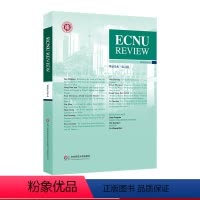[正版]ECNU REVIEW Volume 6 华夏学术 第六辑 高瑞泉主编 社会科学文集 英文 华东师范大学出版