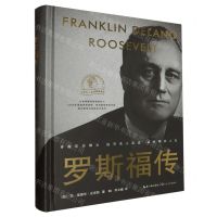 [N]罗斯福传(精)/世界名人名传典藏系列-9787570218172
