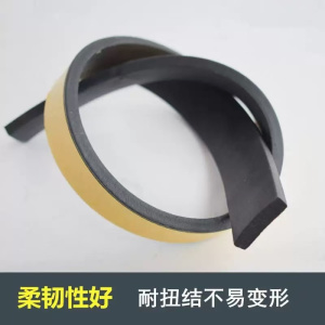 中锦科技 EPDM单面背胶密封胶条三元乙丙发泡橡胶条宽度25mm厚度10mm [10米]卷