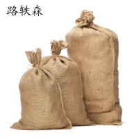 路轶森 黄麻袋 50*80cm 个