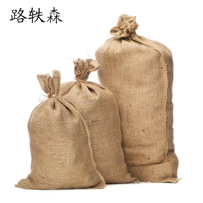 路轶森 黄麻袋 50*80cm 个