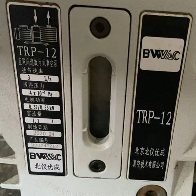 北仪优成 直联高速旋片式真空泵 TRP12 0.004KPa 空气 10.8m3/h 5~40℃ 单位:台