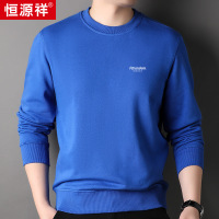 恒源祥时尚圆领卫衣男2025秋季新款中青年纯色长袖t恤男士打底衫