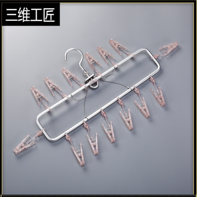 铝合金晾袜子衣架多夹子家用内衣宝宝婴儿多功能挂钩晾衣夹晒器三维工匠樱桃粉14夹1个