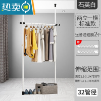 敬平顶天立地衣架落地卧室置物架衣帽间挂衣架组装简易衣柜晾衣架阳台 石英白两立一横标准款 [送2翅膀]