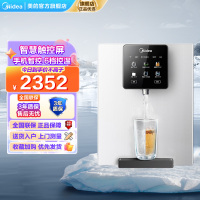美的(Midea)白月光管线机 家用台式冷热饮水机 净水器搭档全通量适用 壁挂式直饮机 MG902-D