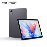 联想(Lenovo)生态品牌 异能者M9 10.1英寸4G通话全网通平板 平板电脑 办公TUV护眼屏6G+128G 太空灰 4G版 官方标配