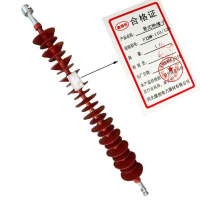 鑫德创 悬式绝缘子 FXBW-110/120 支