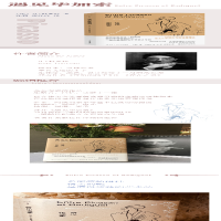 [M]遇见毕加索-9787305194177