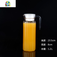 亚克力果汁壶 扎壶条纹壶透明耐热饮料壶 防摔餐厅水壶凉水壶 FENGHOU 含盖子鸭嘴壶1.5升(不是)