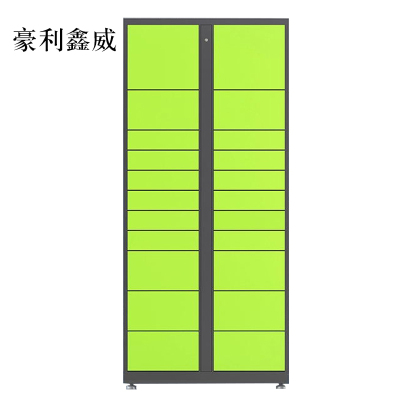豪利鑫威智能快递柜小区快递自提柜派件柜室外寄存柜信报箱储物柜22格副柜
