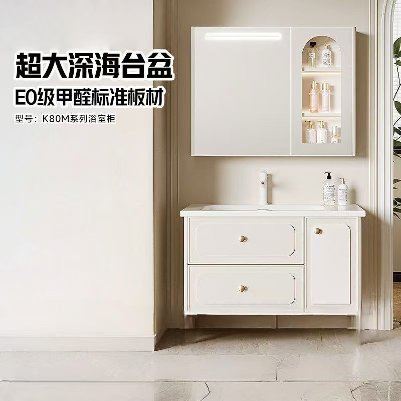 惠达(HUIDA)- K80M 法式奶油风实木浴室柜陶瓷一体盆E0级收纳美妆智能镜柜