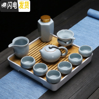 三维工匠功夫茶具办公室会客家用德化白玉瓷盖碗小套装汝窑陶器杯壶盘简约 汝窑茶壶11件配盘(兰)