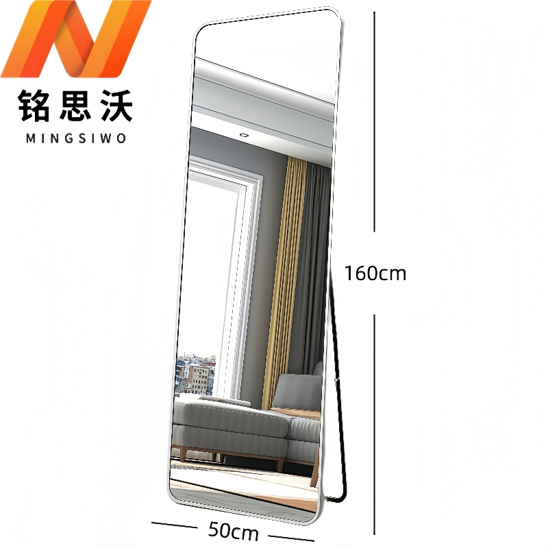 铭思沃穿衣镜LD06个
